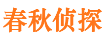 祁阳外遇调查取证